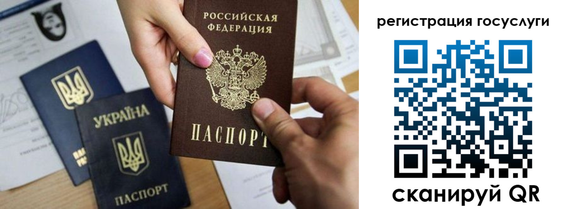 регистрация для школы в Людиново